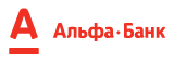 Горячая линия Альфа-Банк