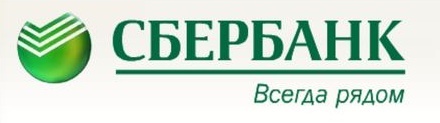 Горячая линия Сбербанк России