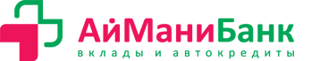 Горячая линия АйМаниБанк- МФ