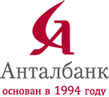 Горячая линия Анталбанк